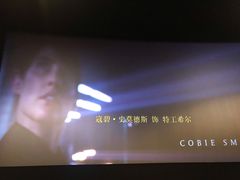 -英皇UA电影城(瑞虹天地月亮湾)