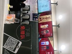 -CoCo都可(美丽王国店)