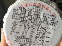 -红宝石·鲜奶小方(万航店)