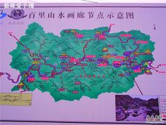 -乌龙峡谷景区