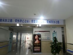 -成都军建医院·疤痕诊疗中心