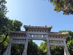 -千佛山风景名胜区