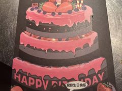 -烤匠麻辣烤鱼(青羊万达店)