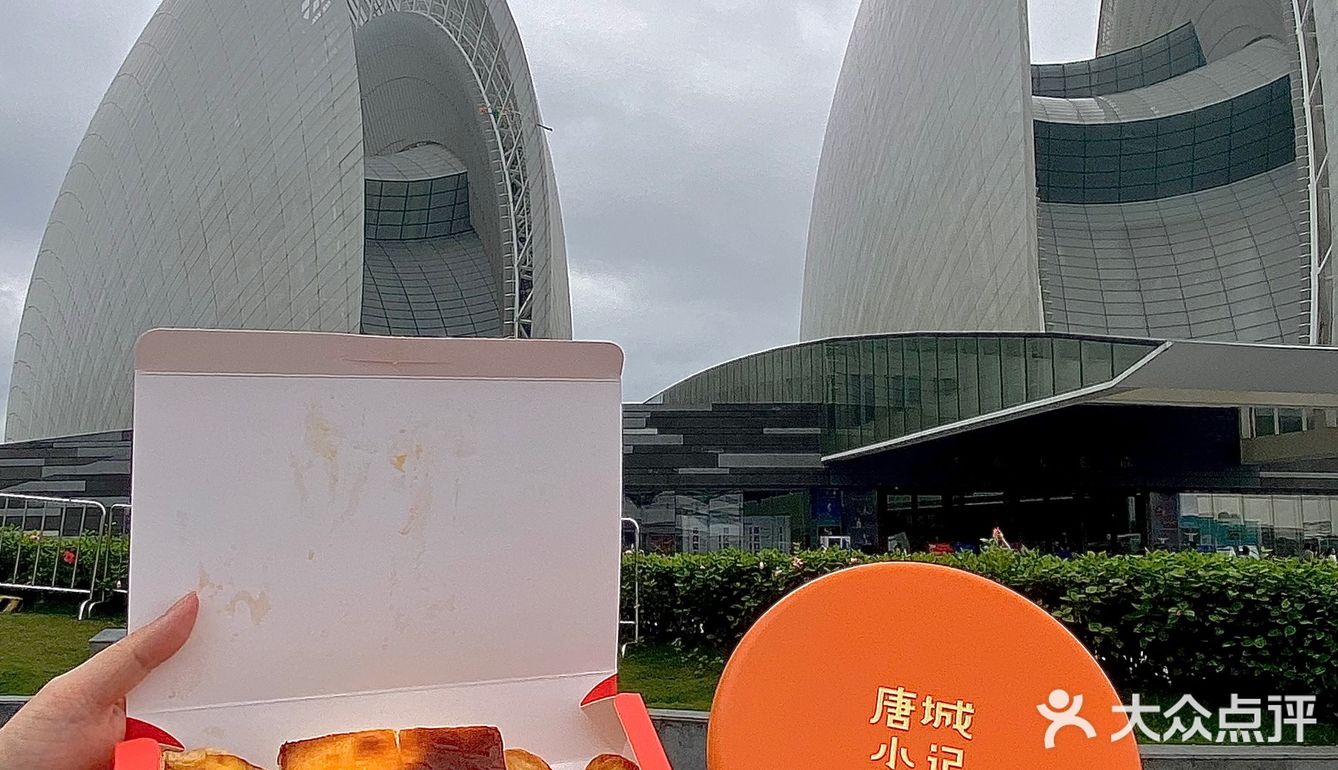 珠海特产‼️本地人强推！好吃不贵🤤