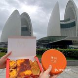 珠海特产‼️本地人强推！好吃不贵🤤