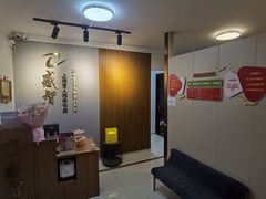 -感智盲人按摩·艾灸·肩颈SPA(岗厦店)