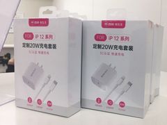 -百邦苹果官方授权维修(文景大厦店)