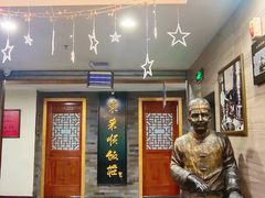 -东来顺•非遗火锅(外滩店)