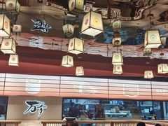 -万岁寿司(万国店)