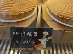 -东海咖啡馆