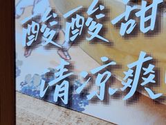 -梨花牛肉汤饭(仁恒伊势丹店)