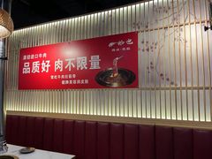 -拾也•和牛•海鲜•烤肉放题(卓悦INTOWN店)