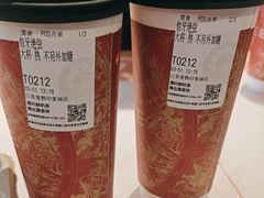 -霸王茶姬(常熟印象城店)