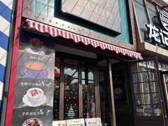 -广信牛奶甜品世家(台东店)
