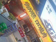 -蛙老爹·蜀香美蛙鱼头(王家湾店)