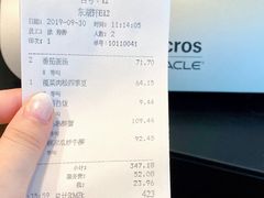 账单-虹迎轩·中餐厅(虹桥迎宾馆店)