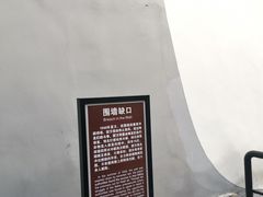 -渣滓洞
