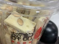 -薛记炒货(南京福园街店)