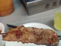 -老高烧烤(龙华星河iCO店)