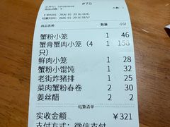 -莱莱小笼·乔艾
