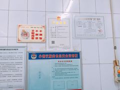 -清真·宏顺祥卤汁凉粉(大皮院店)