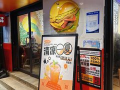 -前进5路汉堡炸鸡(前进五路店)