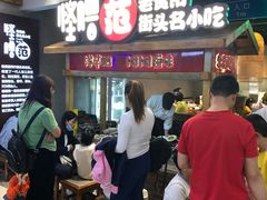 -怪噜范·老贵阳街头名小吃(鸿通城店)