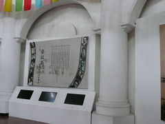 -广州近代史博物馆