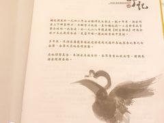 -镛记酒家