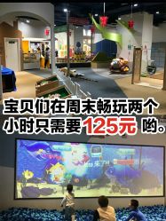 -儿童乐园(王府井百货店)