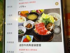 -阿吾罗日本料理(K11艺术中心店)
