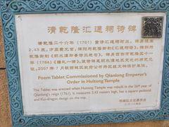 -郭守敬纪念馆