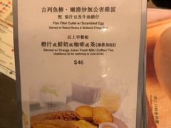 菜单-翠华餐厅