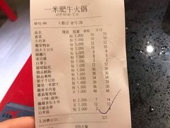 -在蜀里·一米肥牛老火锅(黄埔店)