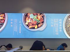 -峨嵋小镇·川菜(勒泰中心店)