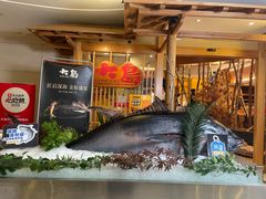 -大岛日本料理铁板烧(南通大饭店)