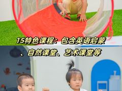 -古力古利托育早教中心(澳门路校区)