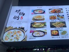 -林记潮汕海鲜砂锅粥(平潭店)