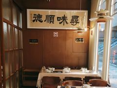 -味妙顺德厨房(绿地缤纷城店)