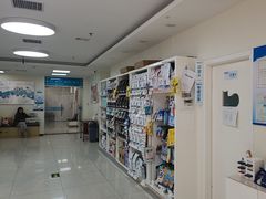 -美联众合动物医院·24h京西诊疗中心