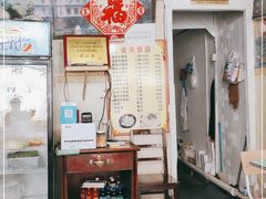 -吴淞老街砂锅馄饨(北兴路店)
