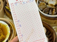 -宝塘茶楼