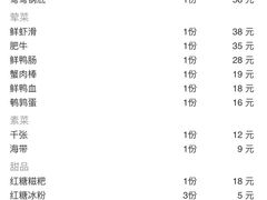 -憨铁匠老火锅(龙岗万科里店)