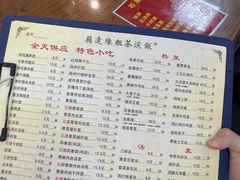 -粗茶淡饭(东关街店)