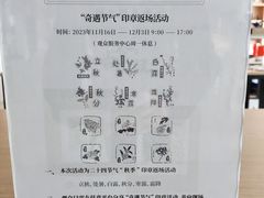 -中国农业博物馆