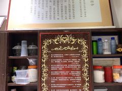 -奶酪魏(牛街总店)