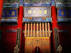 景点-孔庙和国子监博物馆