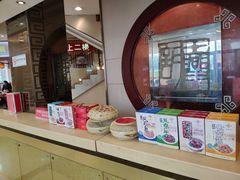 -王興記(中山路店)