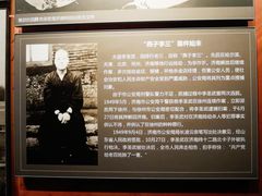 -济南战役纪念馆(济南革命烈士陵园)