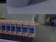 -gleeglee乐溢亦茶(朝阳大悦城店)